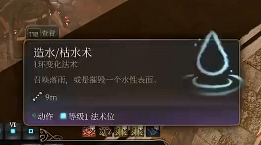 《柏德之門3》紀念戒指獲得辦法 《柏德之門3》紀念戒指獲得辦法