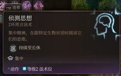 《柏德之門3》逸聞詩人開荒bd推薦 逸聞詩人開荒構築分享 《柏德之門3》逸聞詩人開荒bd推薦 逸聞詩人開荒構築分享