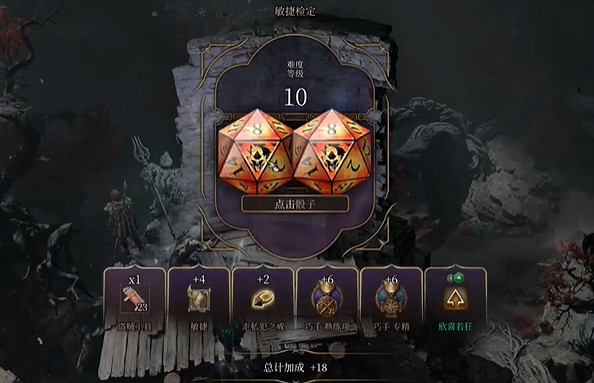 《柏德之門3》自我獻祭戒指獲得方法 《柏德之門3》自我獻祭戒指獲得方法