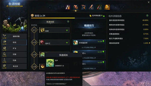 《命運方舟》新世界樹之葉怎麽獲得?新世界樹之葉獲取攻略 《命運方舟》新世界樹之葉怎麽獲得?新世界樹之葉獲取攻略