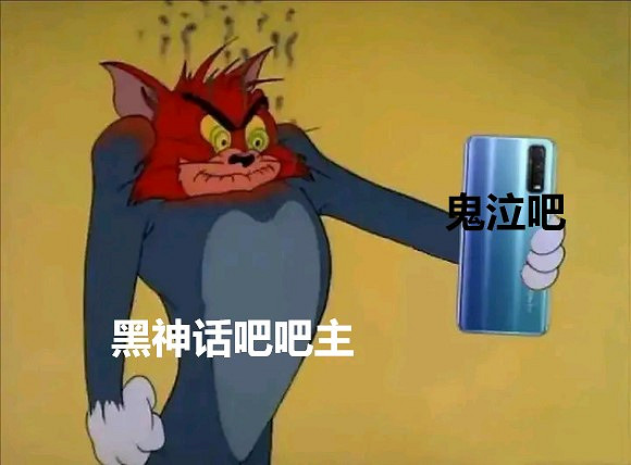 怎麽臨近線下試玩,黑神話吧主卻帶頭"投敵"鬼泣吧? 怎麽臨近線下試玩,黑神話吧主卻帶頭"投敵"鬼泣吧?