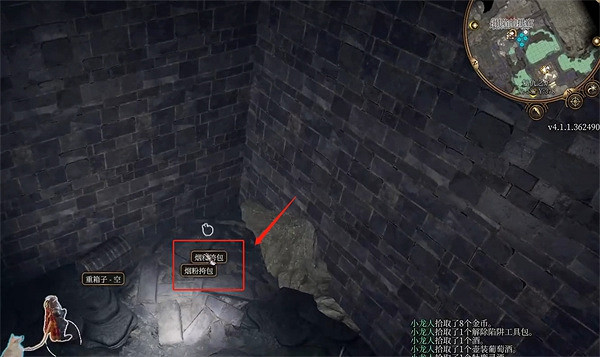 《柏德之門3》納雷擊殺方法