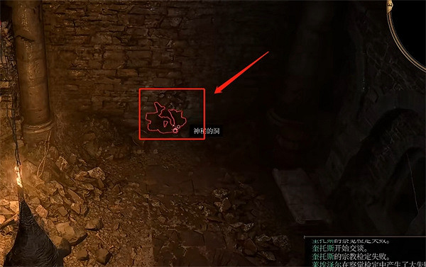 《柏德之門3》哈爾斯位置介紹 《柏德之門3》哈爾斯位置介紹