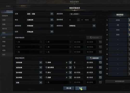 《命運方舟》t3裝備怎麽搭配?t3裝備搭配攻略 《命運方舟》t3裝備怎麽搭配?t3裝備搭配攻略