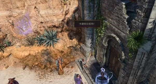 《柏德之門3》怎麽洗點？洗點方法介紹