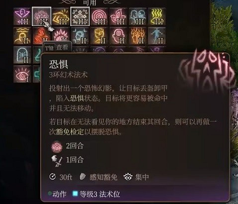 《柏德之門3》逸聞詩人開荒bd推薦 逸聞詩人開荒構築分享 《柏德之門3》逸聞詩人開荒bd推薦 逸聞詩人開荒構築分享