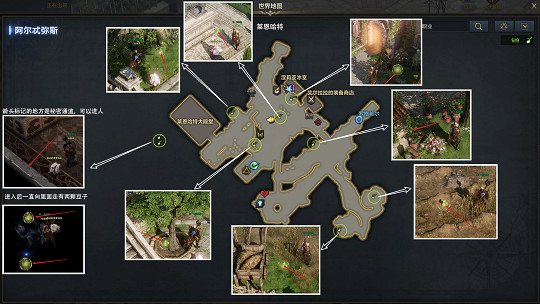 《命運方舟》阿爾忒彌斯冒險之書怎麽做？阿爾忒彌斯冒險之書攻略