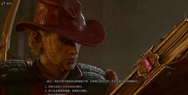 《柏德之門3》全支線任務圖文詳解 支線任務攻略大全