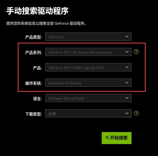 《柏德之門3》驅動版本低打不開解決分享   怎麽更新驅動？