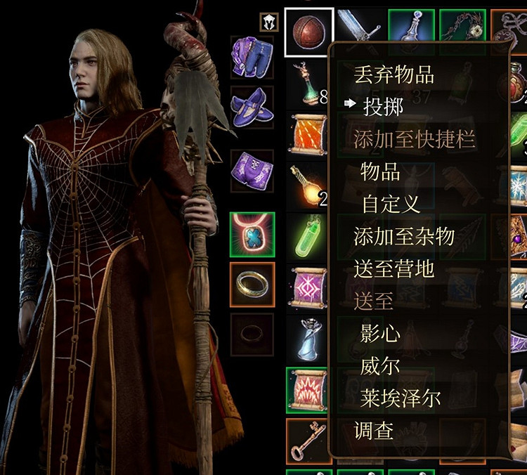 《柏德之門3》快樂的撓撓成就攻略 快樂的撓撓成就怎麽做? 《柏德之門3》快樂的撓撓成就攻略 快樂的撓撓成就怎麽做?