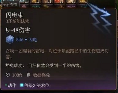 《柏德之門3》逸聞詩人開荒bd推薦 逸聞詩人開荒構築分享 《柏德之門3》逸聞詩人開荒bd推薦 逸聞詩人開荒構築分享