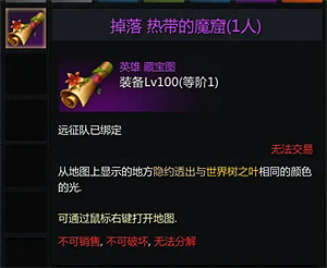 《命運方舟》新世界樹之葉怎麽獲得?新世界樹之葉獲取攻略 《命運方舟》新世界樹之葉怎麽獲得?新世界樹之葉獲取攻略