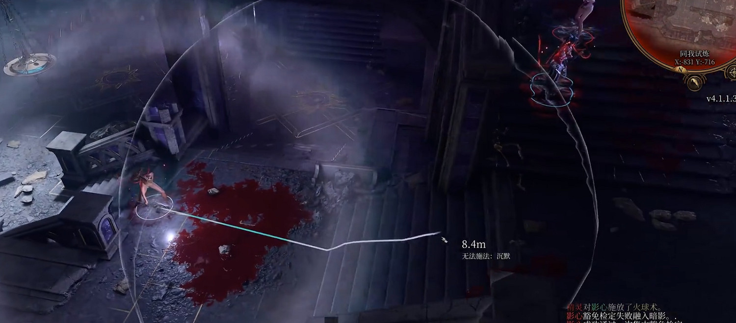 《柏德之門3》複製武器技巧