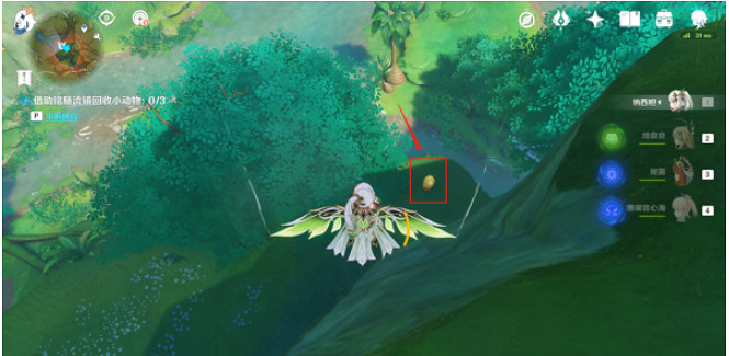 《原神》隱匿樹叢的眼睛在哪裡？隱匿樹叢的眼睛位置介紹