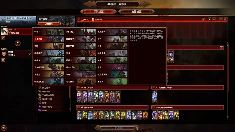 《全軍破敵戰鎚3》3.0版本更新了什麽內容？3.0版本更新一覽