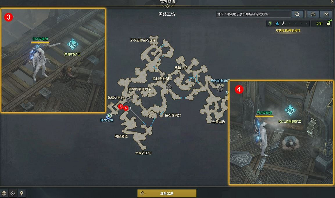 《命運方舟》被淨化的混沌任務怎麽完成?被淨化的混沌任務攻略 《命運方舟》被淨化的混沌任務怎麽完成?被淨化的混沌任務攻略