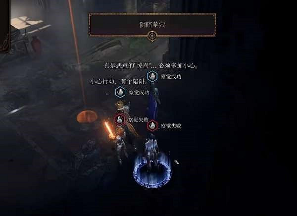 《柏德之門3》怎麽洗點？洗點方法介紹