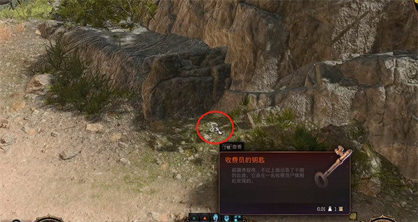 《柏德之門3》晉升之路位置介紹 《柏德之門3》晉升之路位置介紹