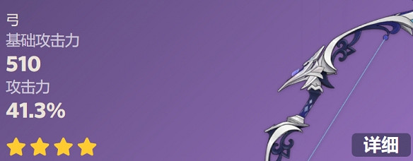 《原神》靜謐之曲突破材料是什麽？靜謐之曲突破材料介紹