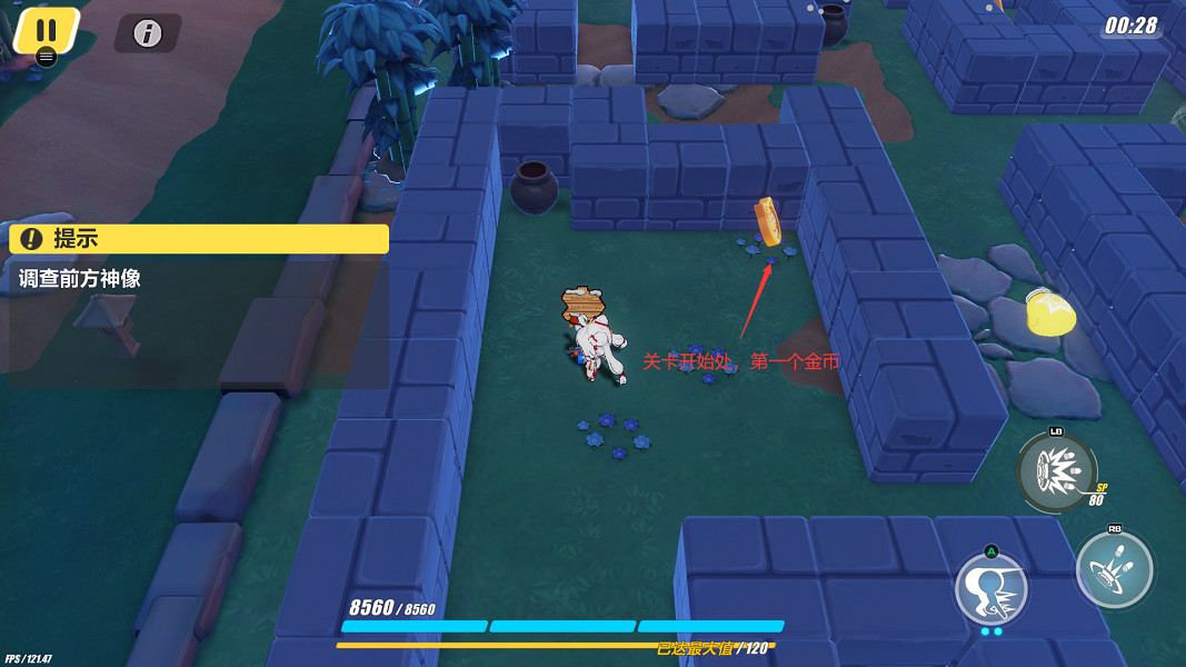 《崩壞3》神州漂流記4-3木牌挑戰怎麽過 神州漂流記4-3木牌挑戰解謎攻略 《崩壞3》神州漂流記4-3木牌挑戰怎麽過 神州漂流記4-3木牌挑戰解謎攻略