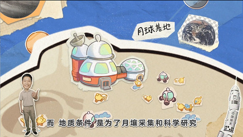《蛋仔派對》連動新華社衛星新聞實驗室 共啟探月之旅