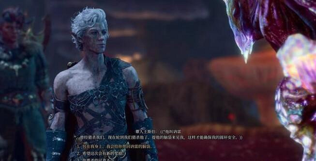 《柏德之門3》納雷支線任務怎麽做？納雷支線任務完成方法