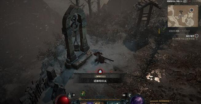 《暗黑破壞神4》諾斯特拉瓦Boss怎麽打？諾斯特拉瓦要塞打法