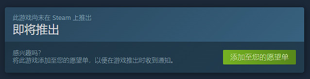 《太空房地產》正式上架Steam 新預告 截圖公開！