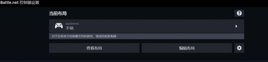 《暗黑破壞神4》手把怎麽玩炸盾？Steam手把宏設定方法