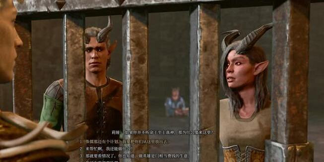 《柏德之門3》解救難民任務圖文詳解 解救難民任務怎麽做？