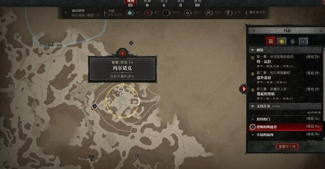 《暗黑破壞神4》瑪爾諾克要塞在哪?瑪爾諾克要塞位置及打法 《暗黑破壞神4》瑪爾諾克要塞在哪?瑪爾諾克要塞位置及打法