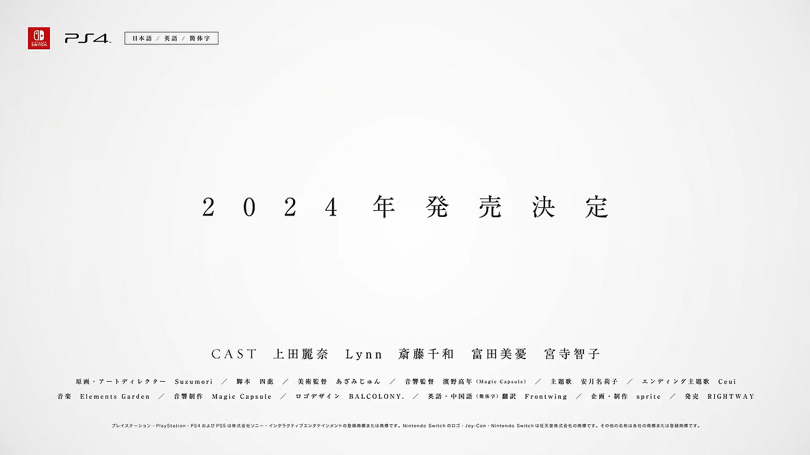 “雪碧社”C102新作《everlasting flowers》公開！