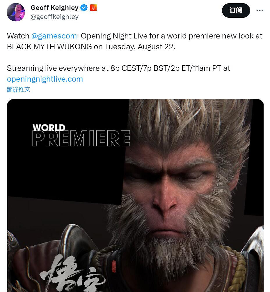 早報：黑神話將在科隆發布新影片 OW2好評率僅11%