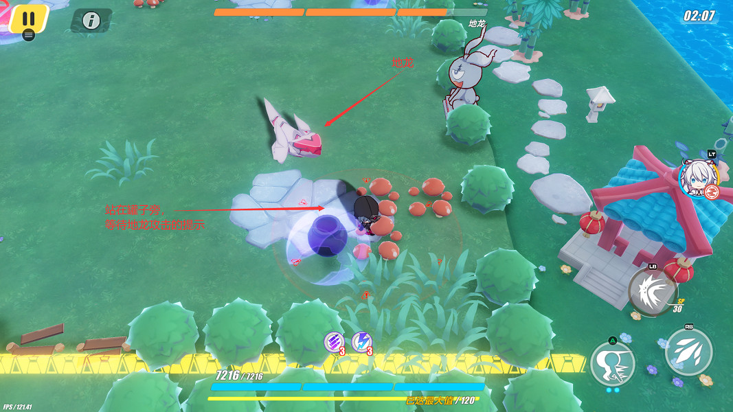 《崩壞3》神州漂流記4-4木牌挑戰怎麽過 神州漂流記4-4木牌挑戰解謎攻略 《崩壞3》神州漂流記4-4木牌挑戰怎麽過 神州漂流記4-4木牌挑戰解謎攻略