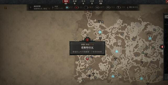 《暗黑破壞神4》諾斯特拉瓦Boss怎麽打？諾斯特拉瓦要塞打法