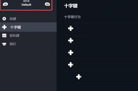 《暗黑破壞神4》手把怎麽玩炸盾？Steam手把宏設定方法