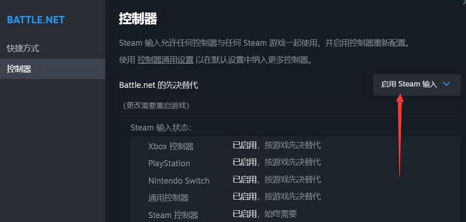《暗黑破壞神4》手把怎麽玩炸盾？Steam手把宏設定方法