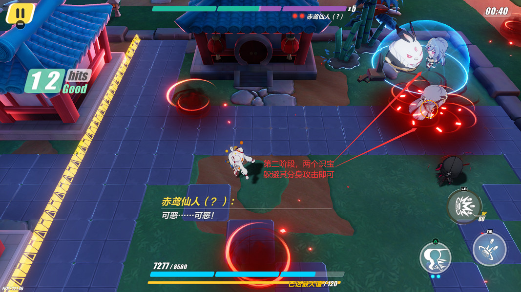 《崩壞3》神州漂流記4-1木牌挑戰怎麽過 神州漂流記4-1木牌挑戰解謎攻略 《崩壞3》神州漂流記4-1木牌挑戰怎麽過 神州漂流記4-1木牌挑戰解謎攻略