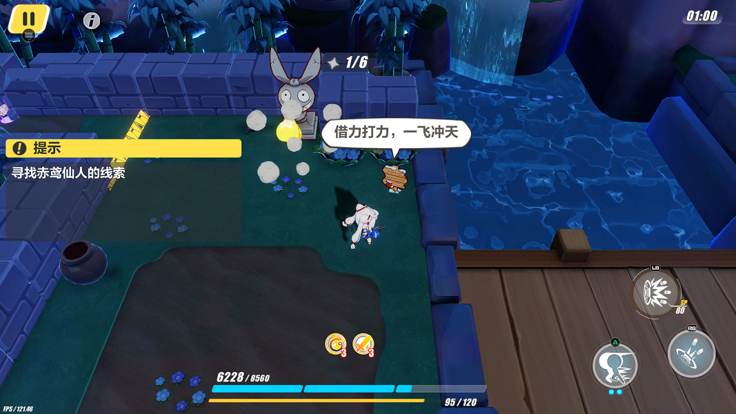 《崩壞3》神州漂流記4-2木牌挑戰怎麽過 神州漂流記4-2木牌挑戰解謎攻略 《崩壞3》神州漂流記4-2木牌挑戰怎麽過 神州漂流記4-2木牌挑戰解謎攻略