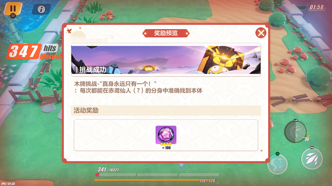 《崩壞3》神州漂流記4-5木牌挑戰怎麽過 神州漂流記4-5木牌挑戰解謎攻略 《崩壞3》神州漂流記4-5木牌挑戰怎麽過 神州漂流記4-5木牌挑戰解謎攻略