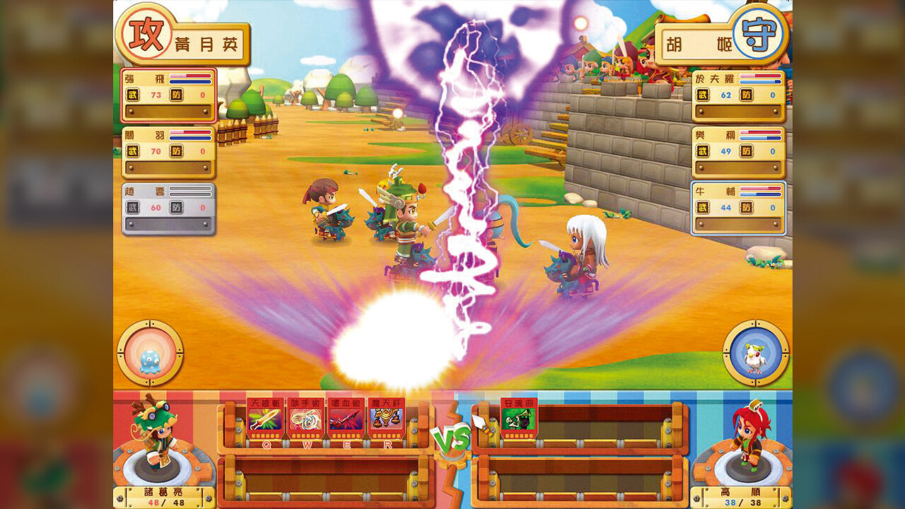 經典三國大富翁《富甲天下5》現已正式登陸Steam平台 經典三國大富翁《富甲天下5》現已正式登陸Steam平台