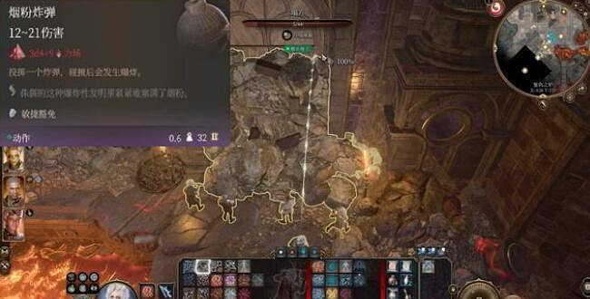 《柏德之門3》納雷支線任務怎麽做？納雷支線任務完成方法