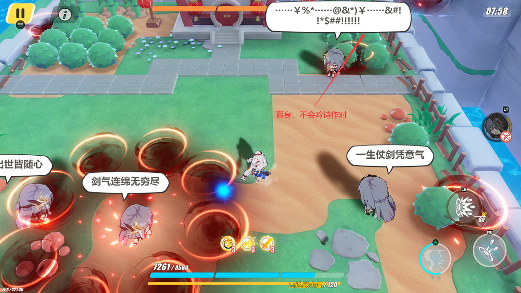 《崩壞3》神州漂流記4-5木牌挑戰怎麽過 神州漂流記4-5木牌挑戰解謎攻略 《崩壞3》神州漂流記4-5木牌挑戰怎麽過 神州漂流記4-5木牌挑戰解謎攻略