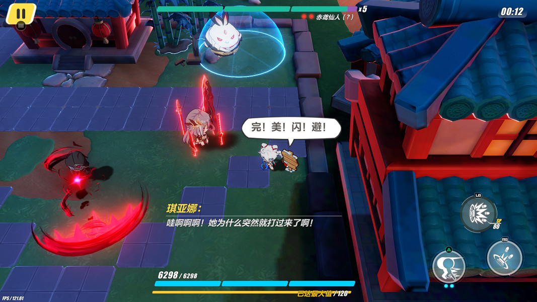 《崩壞3》神州漂流記4-1木牌挑戰怎麽過 神州漂流記4-1木牌挑戰解謎攻略 《崩壞3》神州漂流記4-1木牌挑戰怎麽過 神州漂流記4-1木牌挑戰解謎攻略