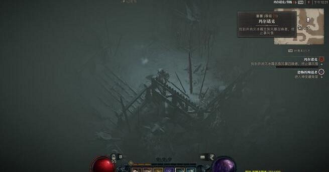 《暗黑破壞神4》瑪爾諾克要塞在哪?瑪爾諾克要塞位置及打法 《暗黑破壞神4》瑪爾諾克要塞在哪?瑪爾諾克要塞位置及打法