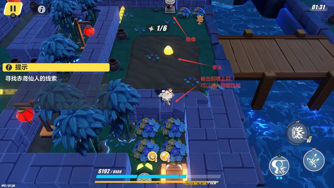 《崩壞3》神州漂流記4-2木牌挑戰怎麽過 神州漂流記4-2木牌挑戰解謎攻略 《崩壞3》神州漂流記4-2木牌挑戰怎麽過 神州漂流記4-2木牌挑戰解謎攻略