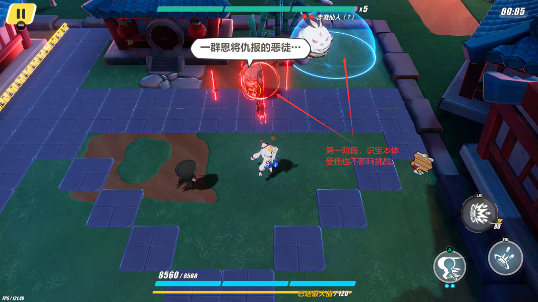 《崩壞3》神州漂流記4-1木牌挑戰怎麽過 神州漂流記4-1木牌挑戰解謎攻略 《崩壞3》神州漂流記4-1木牌挑戰怎麽過 神州漂流記4-1木牌挑戰解謎攻略