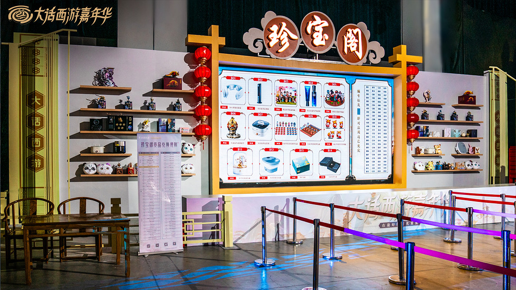 大話嘉年華今日開啟!各位兄弟熱情衝破三界 大話嘉年華今日開啟!各位兄弟熱情衝破三界