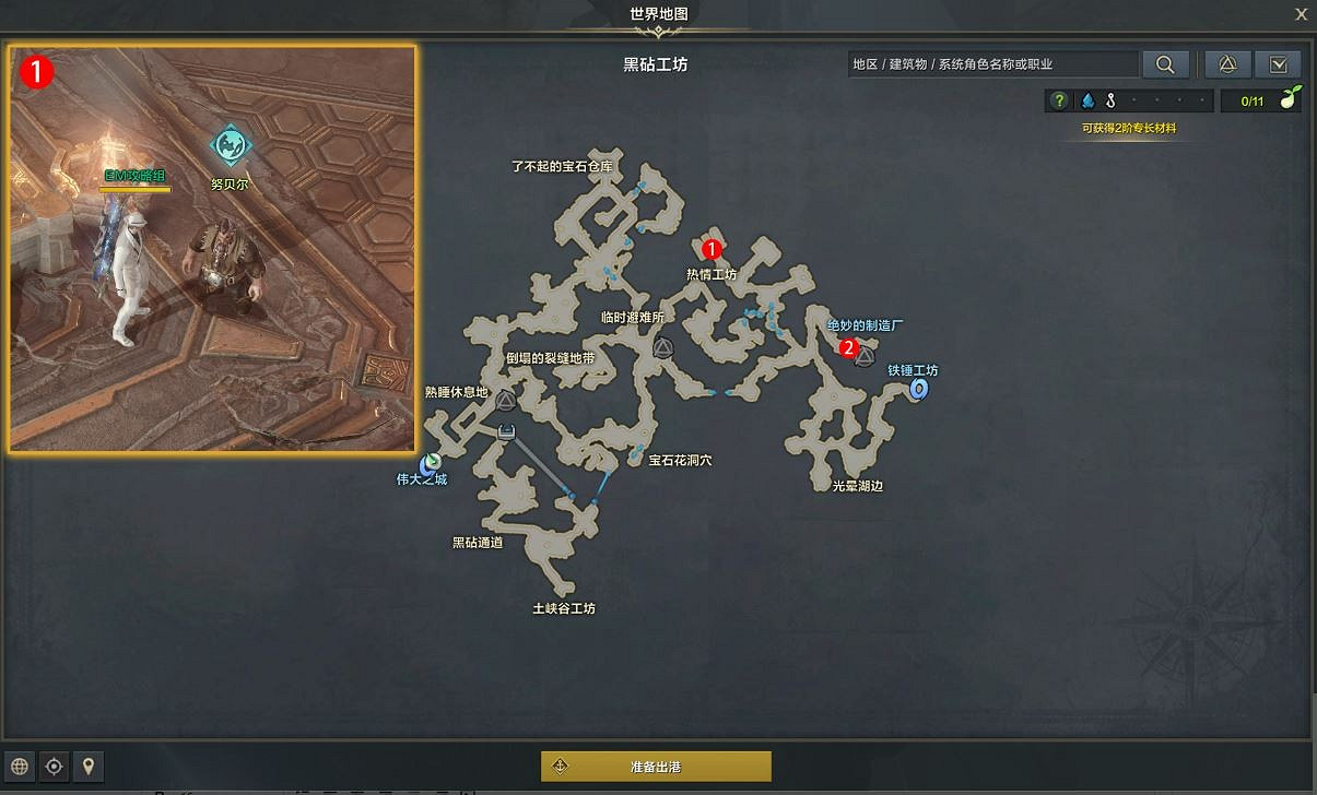 《命運方舟》前往絕妙的製造廠任務怎麽做?前往絕妙的製造廠任務攻略 《命運方舟》前往絕妙的製造廠任務怎麽做?前往絕妙的製造廠任務攻略