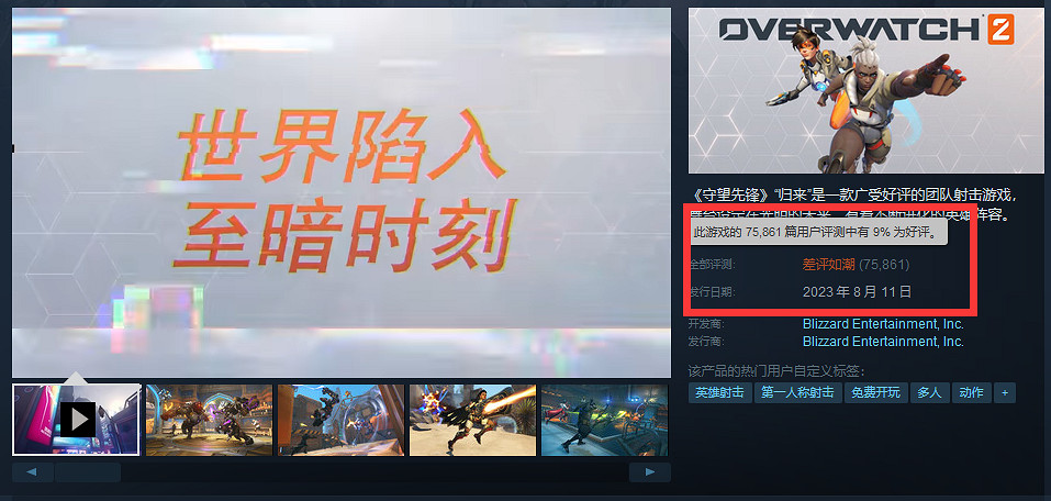 早報:極地戰嚎有大動作 黑神話在科隆展也能玩! 早報:極地戰嚎有大動作 黑神話在科隆展也能玩!